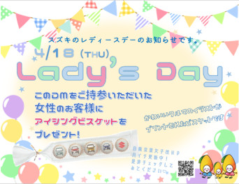 RADY'S DAY♡